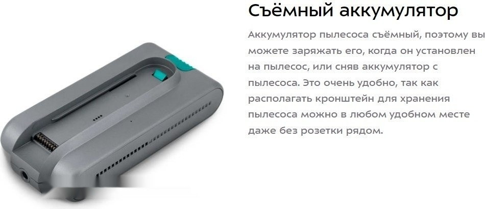 Вертикальный пылесос Kitfort KT-5305 Вертикальный пылесос Kitfort KT-5305