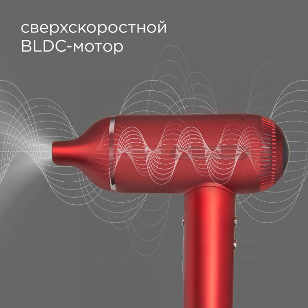 Фен Redmond HD1700 (красный)