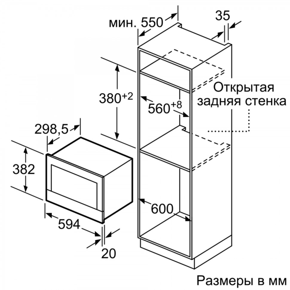 Микроволновая печь Bosch BFL634GB1