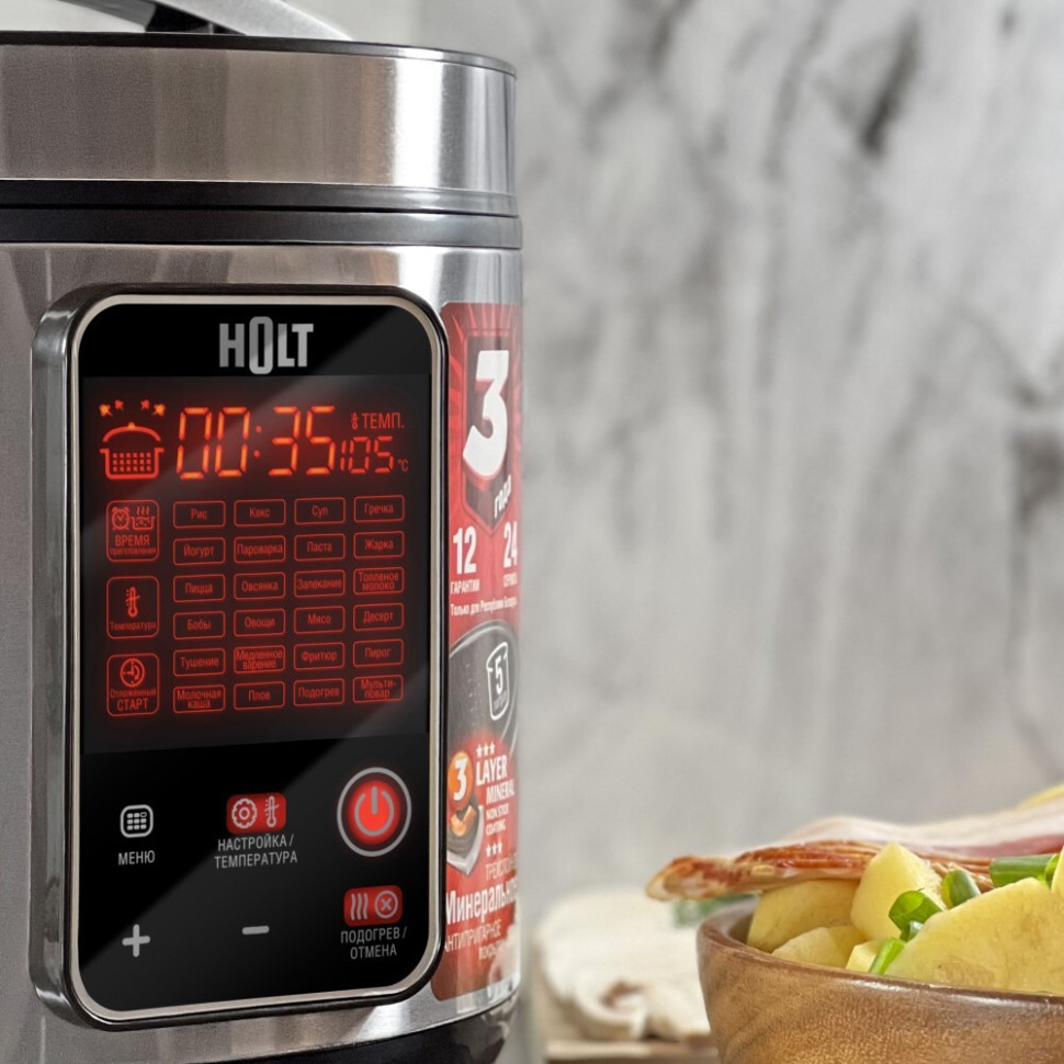 Мультиварка Holt HT-MC-006 Мультиварка Holt HT-MC-006