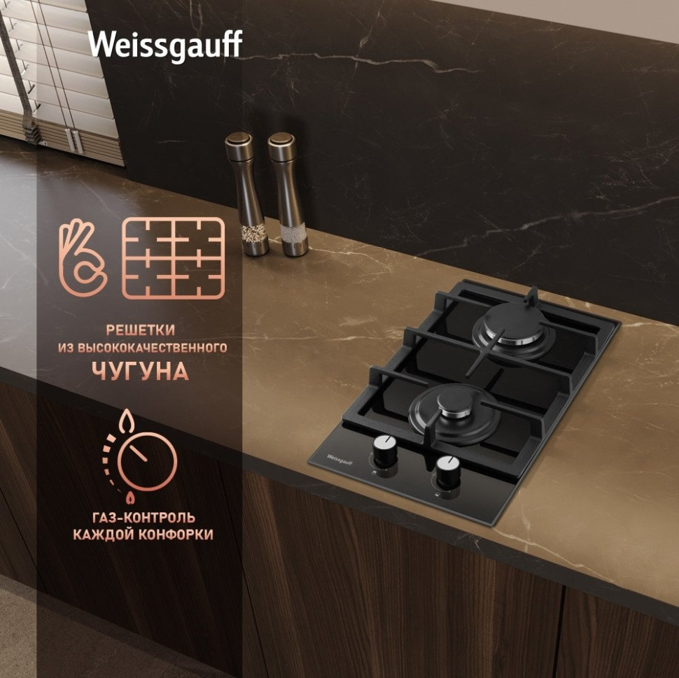 Варочная панель Weissgauff HGG 320 BGL
