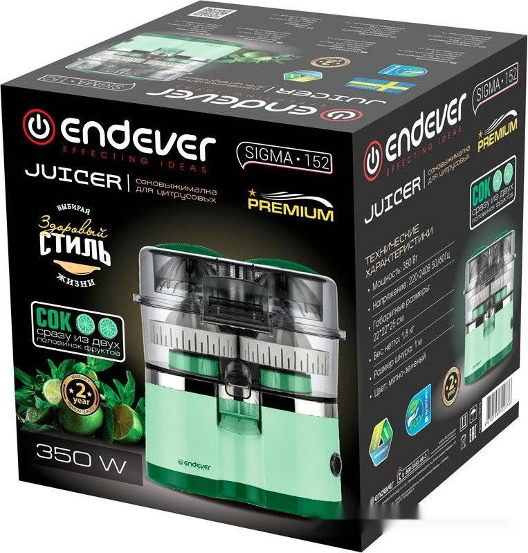 Соковыжималка Endever Sigma-152 (мятно-зеленый) Соковыжималка Endever Sigma-152 (мятно-зеленый)