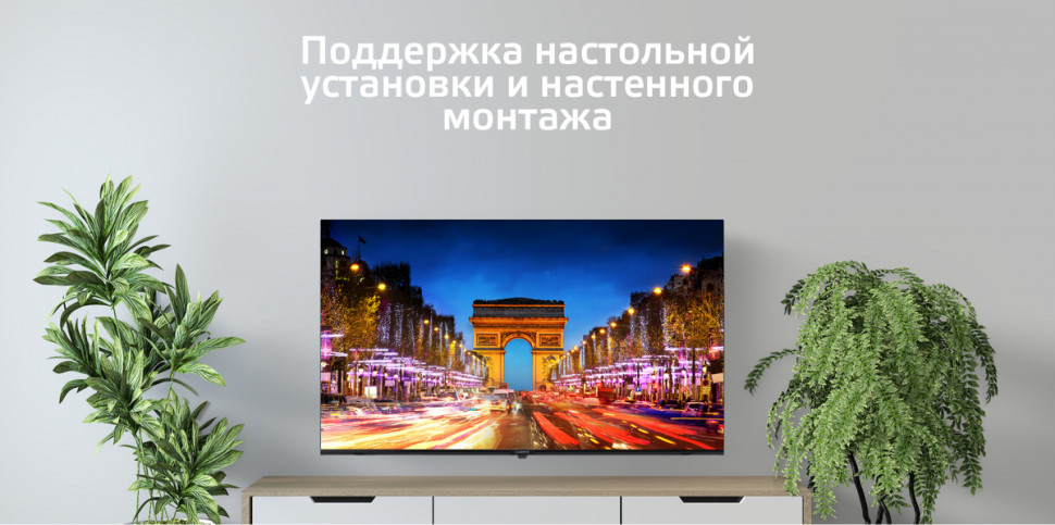 Телевизор HARPER 40F720TS Телевизор HARPER 40F720TS