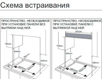 Варочная панель Samsung NA64H3030AS/WT