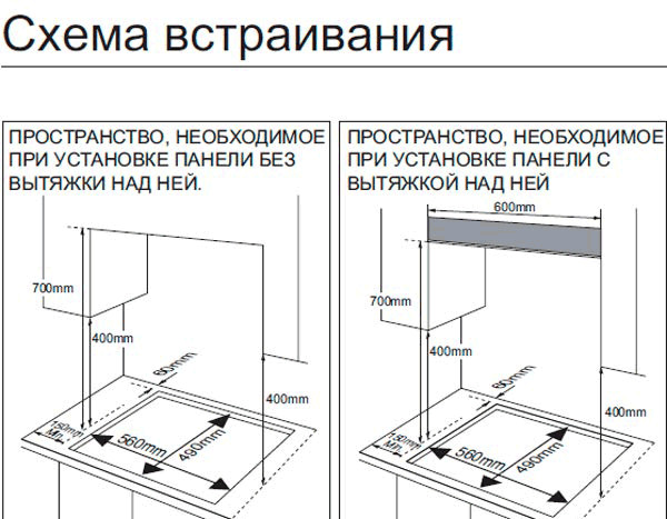 Варочная панель Samsung NA64H3030AS/WT