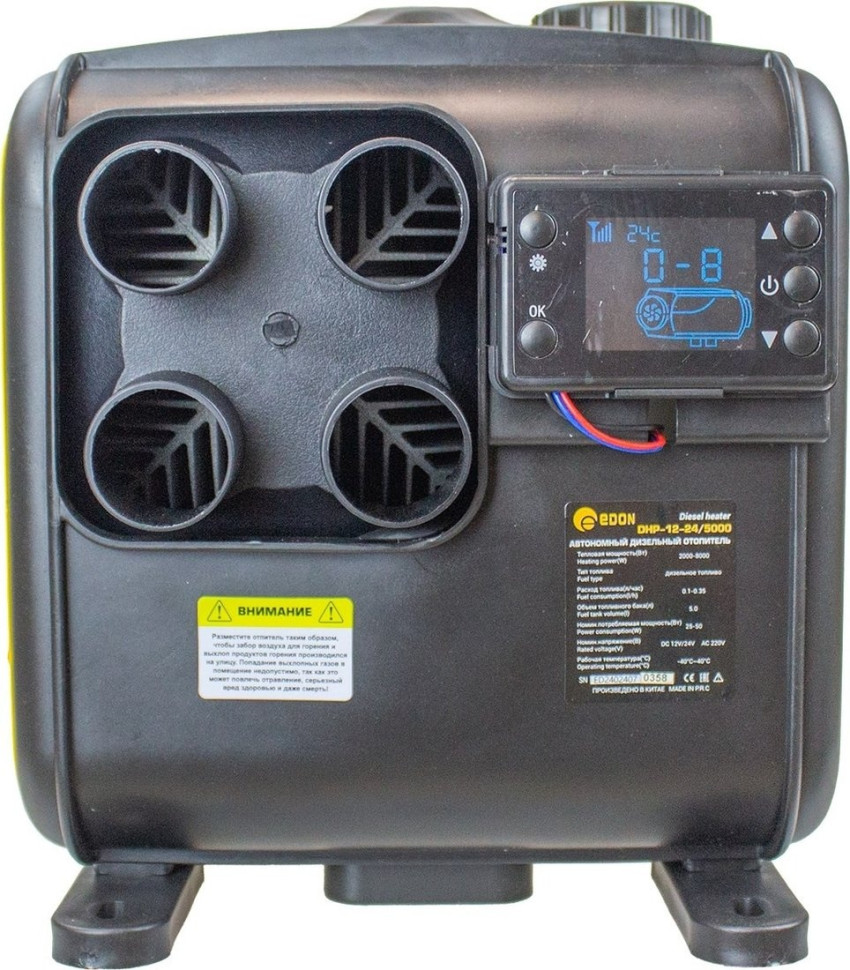 Тепловая пушка Edon DHP-12-24/5000