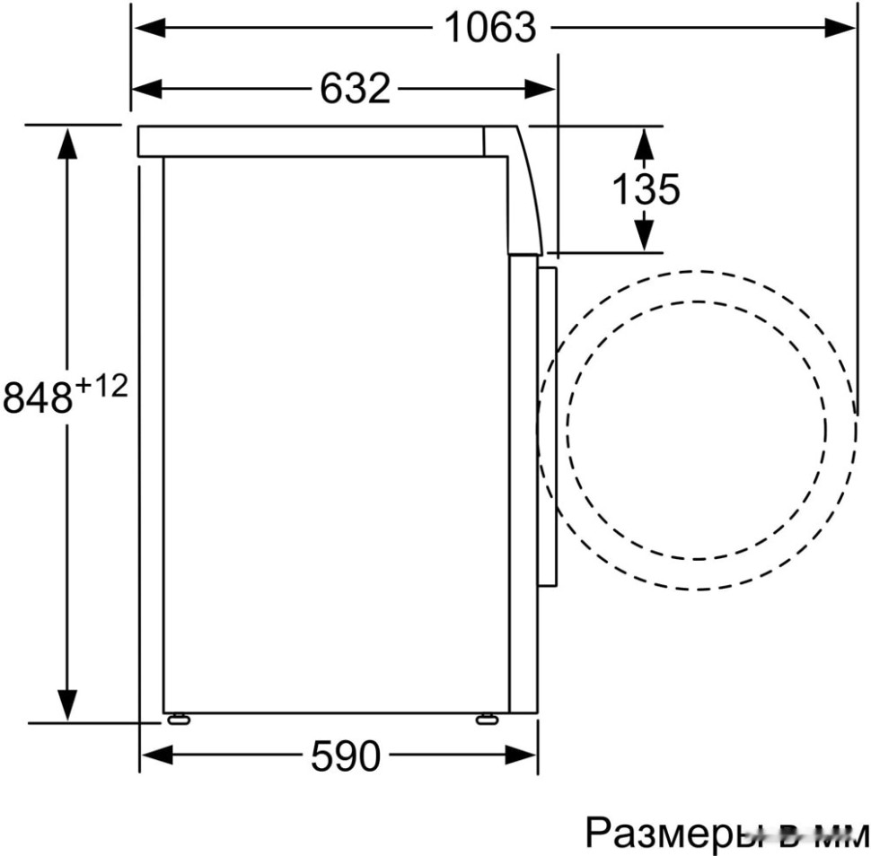 Стиральная машина Siemens WM14G0H1OE