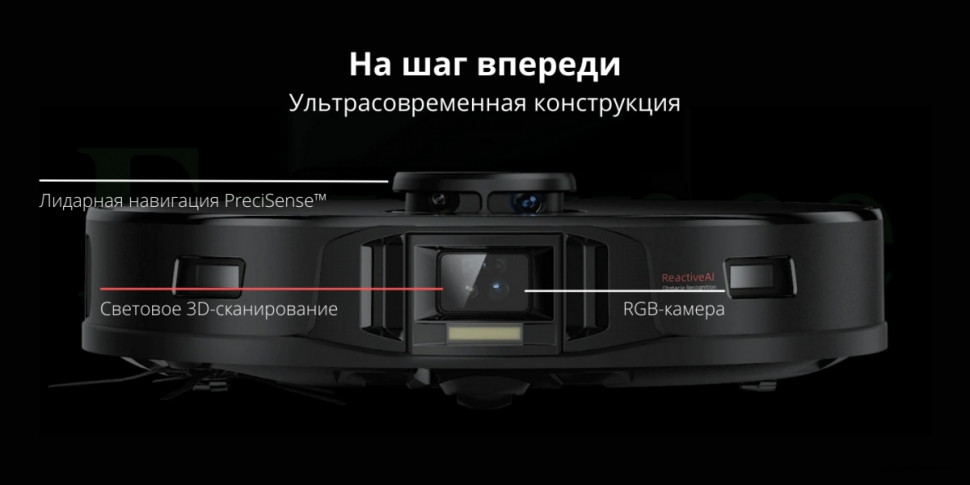 Робот-пылесос Roborock Q7 Max+ (русская версия, белый)