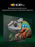 Телевизор DIGMA Pro UHD 55C