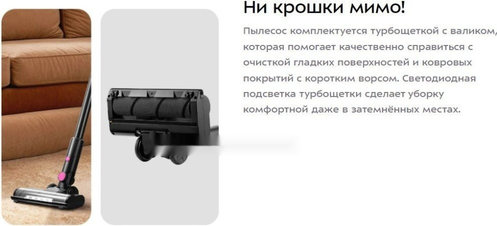 Пылесос Kitfort KT-5338