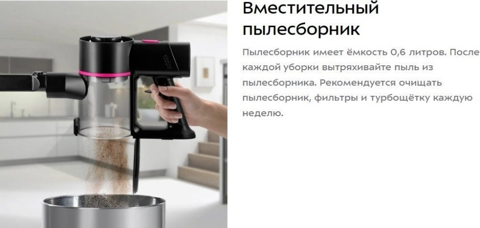 Пылесос Kitfort KT-5338