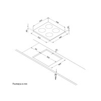 Варочная панель Korting HIB 64760 BB Smart