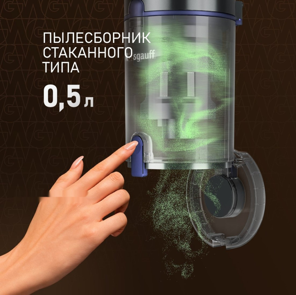 Пылесос Weissgauff V12 BLDC 630 Marine X-Treme Turbo