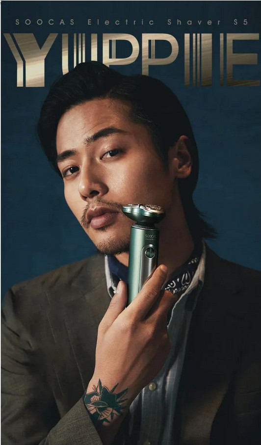 Электробритва мужская Soocas S5 (темно-зеленый) Электробритва мужская Soocas S5 (темно-зеленый)