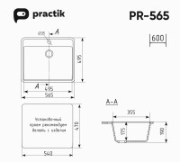 Кухонная мойка Practik PR-M 565-002 (слоновая кость)