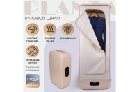 Паровая станция PLANTA PL-GC100