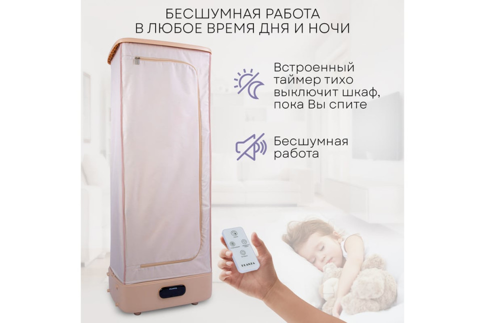 Паровая станция PLANTA PL-GC100 Паровая станция PLANTA PL-GC100