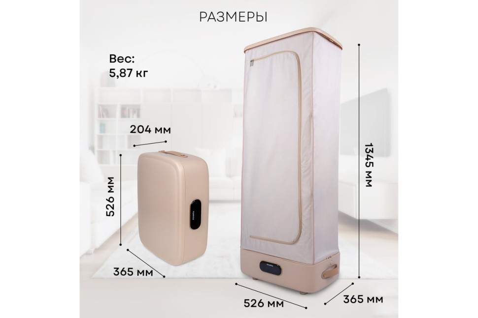 Паровая станция PLANTA PL-GC100 Паровая станция PLANTA PL-GC100