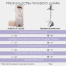 Паровая станция PLANTA PL-GC100 Паровая станция PLANTA PL-GC100