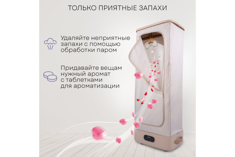 Паровая станция PLANTA PL-GC100 Паровая станция PLANTA PL-GC100