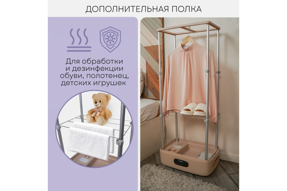 Паровая станция PLANTA PL-GC100 Паровая станция PLANTA PL-GC100