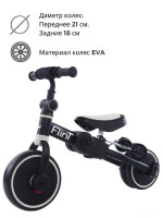 Беговел Bubago Flint BG-F-2 (черный/белый)