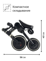 Беговел Bubago Flint BG-F-2 (черный/белый)