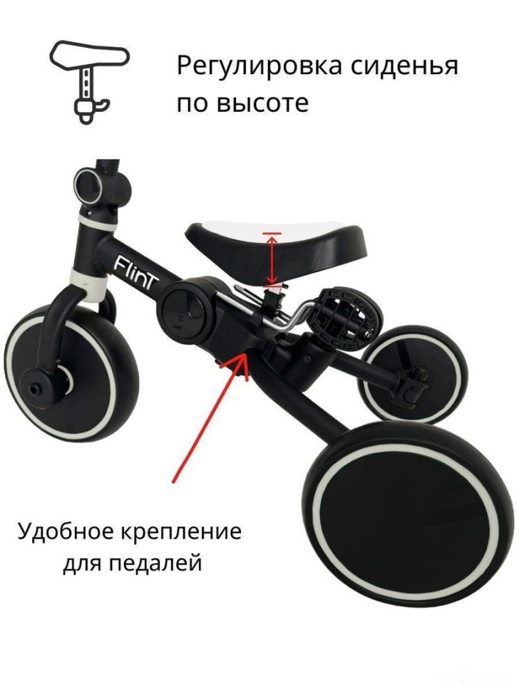 Беговел Bubago Flint BG-F-2 (черный/белый)