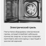 Духовой шкаф Hansa BOES68463 Духовой шкаф Hansa BOES68463