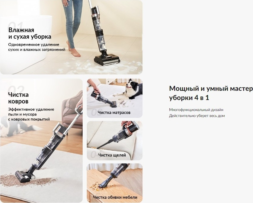 Пылесос Jimmy HW11 Pro Max Пылесос Jimmy HW11 Pro Max