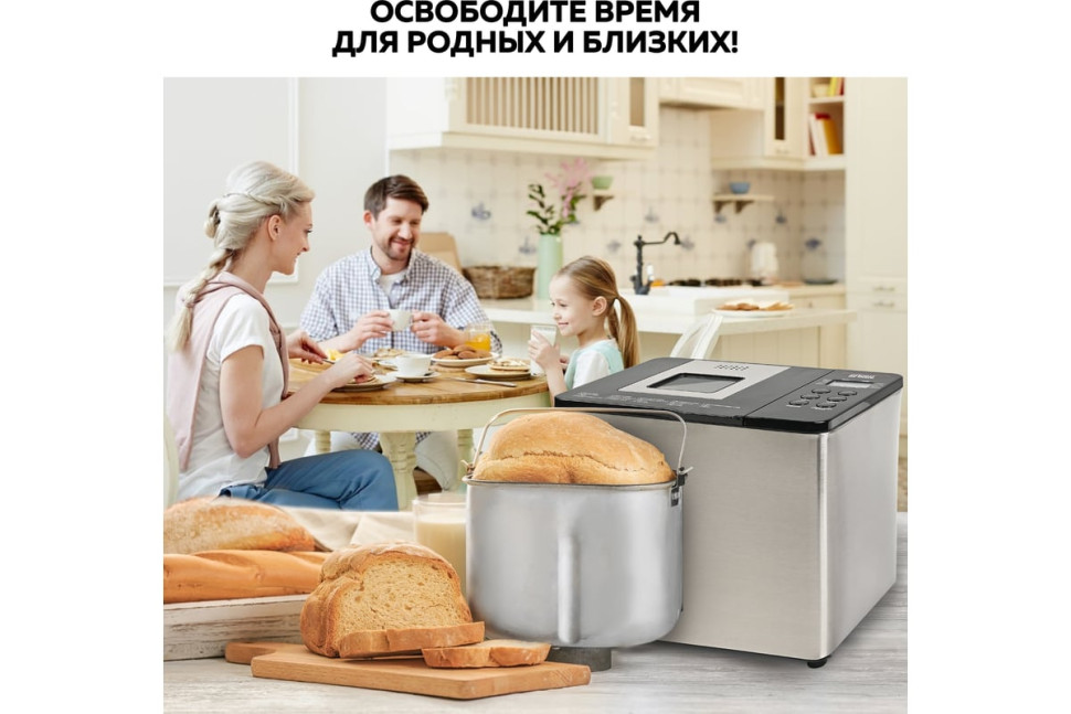 Хлебопечка GFgril GFB-3000 Хлебопечка GFgril GFB-3000