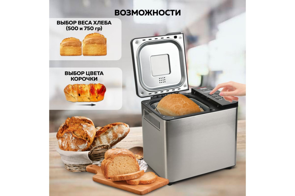 Хлебопечка GFgril GFB-3000 Хлебопечка GFgril GFB-3000