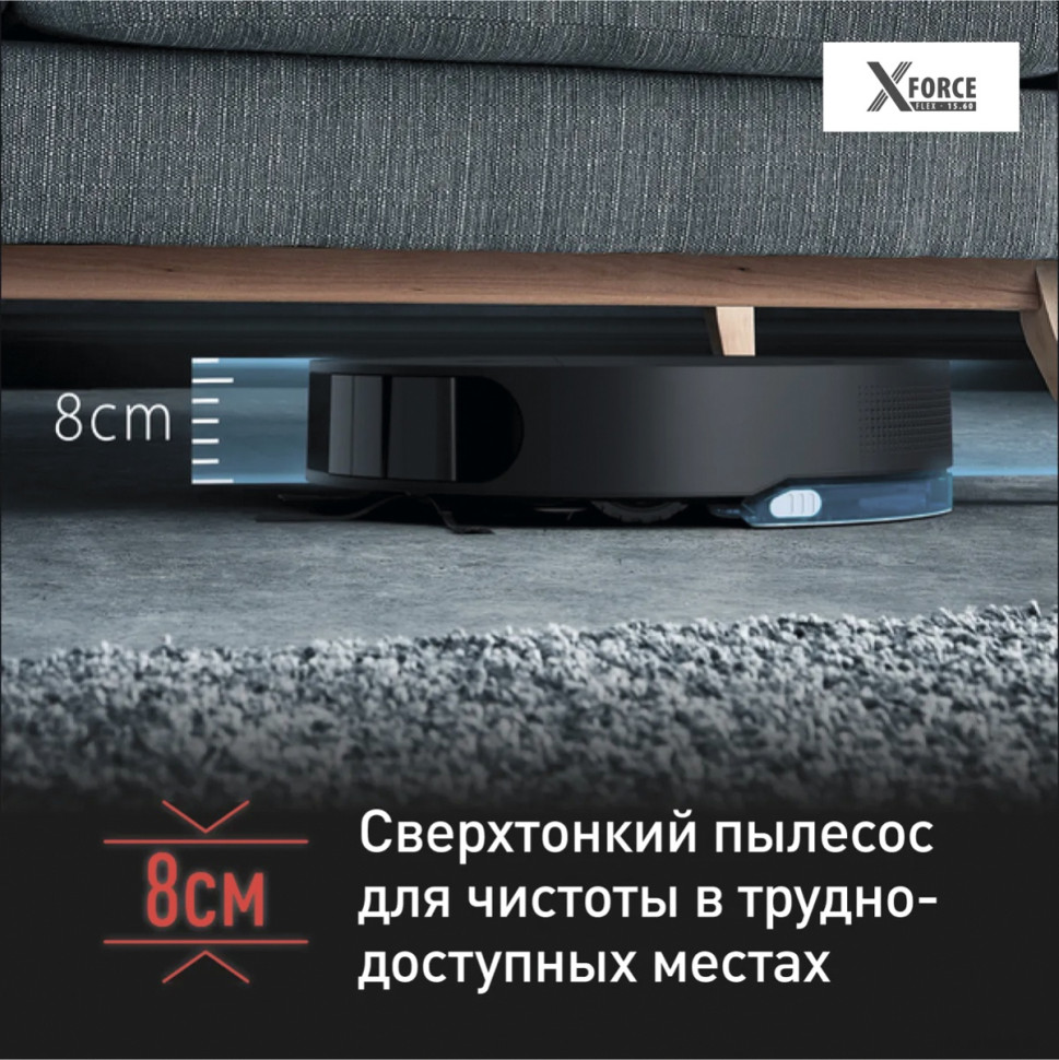 Робот-пылесос Tefal X-Plorer Serie 130AI Animal & Allergy RG9075WH Робот-пылесос Tefal X-Plorer Serie 130AI Animal & Allergy RG9075WH