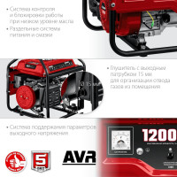 Генератор ЗУБР Мастер СБ-1200