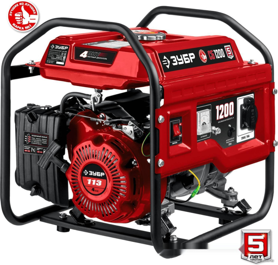 Генератор ЗУБР Мастер СБ-1200 Генератор ЗУБР Мастер СБ-1200