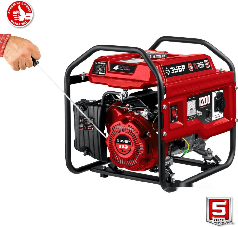 Генератор ЗУБР Мастер СБ-1200 Генератор ЗУБР Мастер СБ-1200