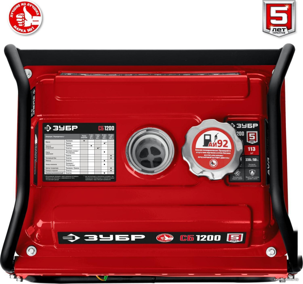Генератор ЗУБР Мастер СБ-1200 Генератор ЗУБР Мастер СБ-1200