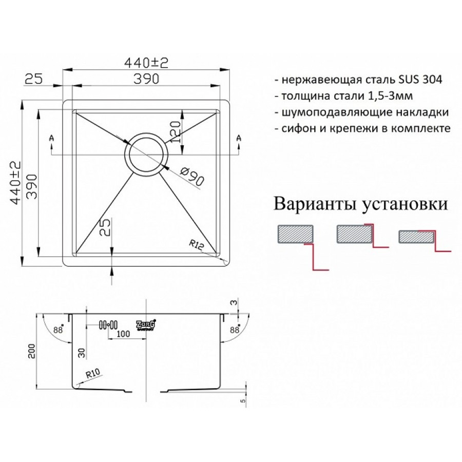 Кухонная мойка Zorg PVD 4444 GRAFIT