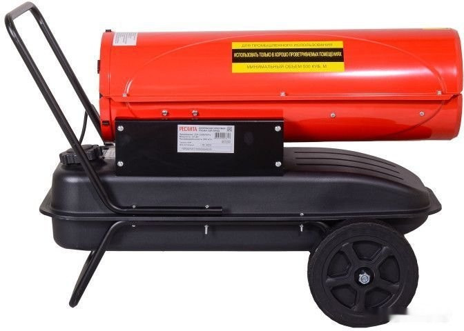 Тепловая пушка Ресанта ТДП-20АКД