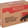 Тепловая пушка Ресанта ТДП-20АКД