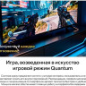 Телевизор Quantum 43U6BQ