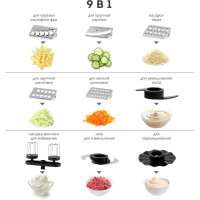 Кухонный комбайн Galaxy Line GL2307