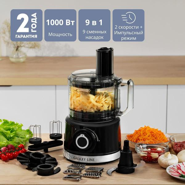 Кухонный комбайн Galaxy Line GL2307 Кухонный комбайн Galaxy Line GL2307