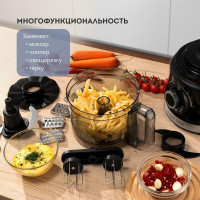 Кухонный комбайн Galaxy Line GL2307