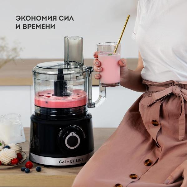 Кухонный комбайн Galaxy Line GL2307 Кухонный комбайн Galaxy Line GL2307
