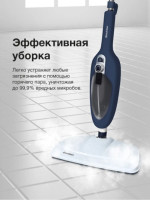 Паровая швабра Blackton Bt SM1111 (Blue)