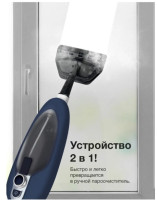 Паровая швабра Blackton Bt SM1111 (Blue)
