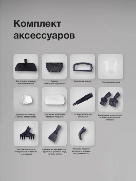 Паровая швабра Blackton Bt SM1111 (Blue) Паровая швабра Blackton Bt SM1111 (Blue)