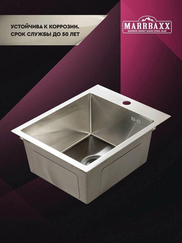 Кухонная мойка Marrbaxx C4050-MR (сатин) Кухонная мойка Marrbaxx C4050-MR (сатин)