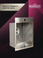 Кухонная мойка Marrbaxx C4050-MR (сатин)